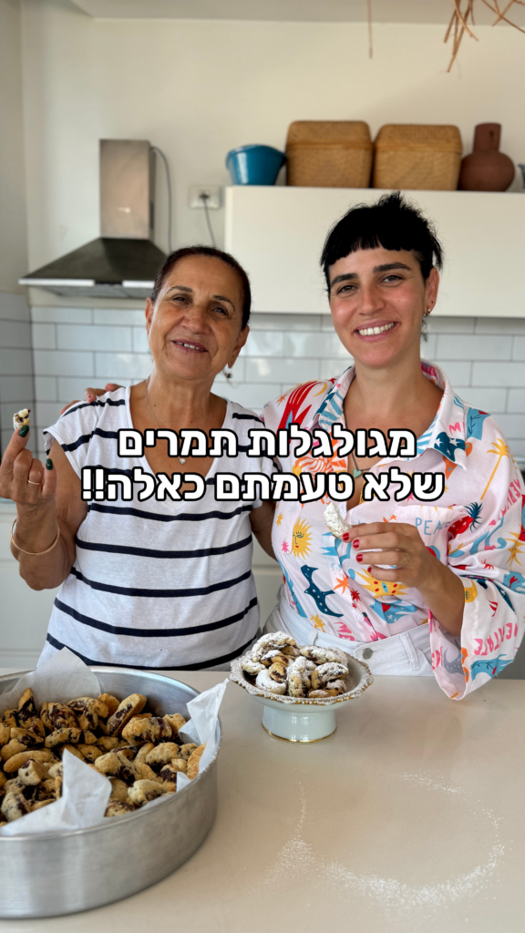 מגולגלות תמרים פטנט