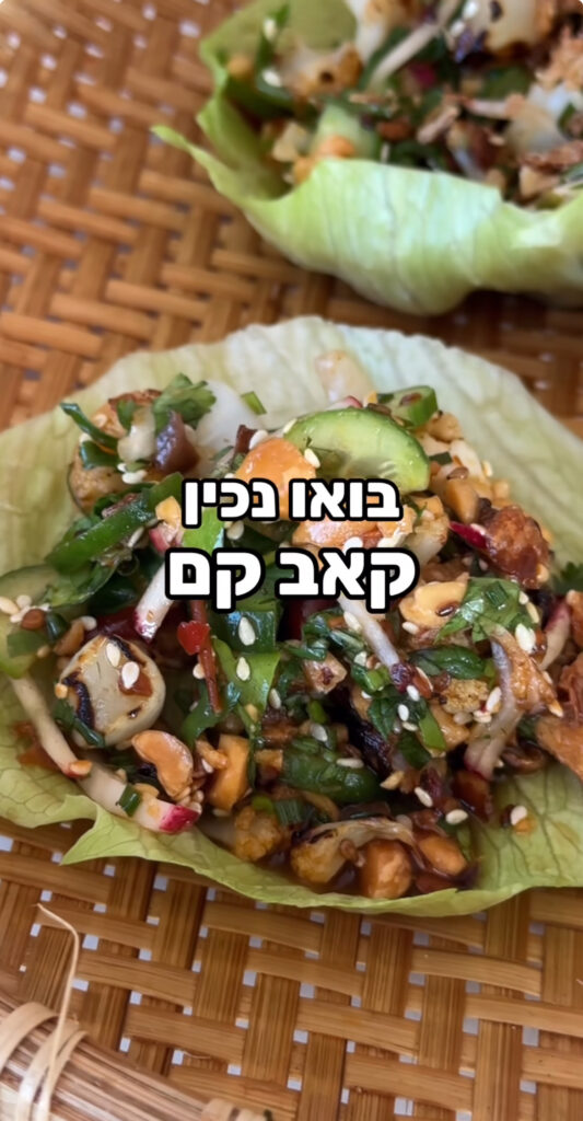 קאב קם