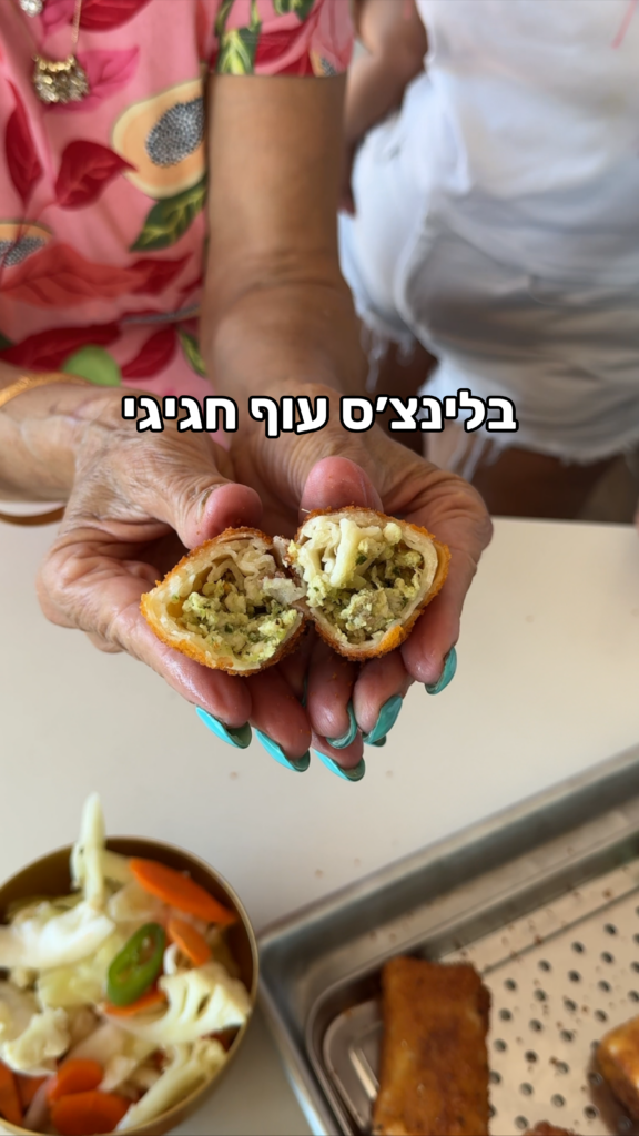 בלינצס פטנט