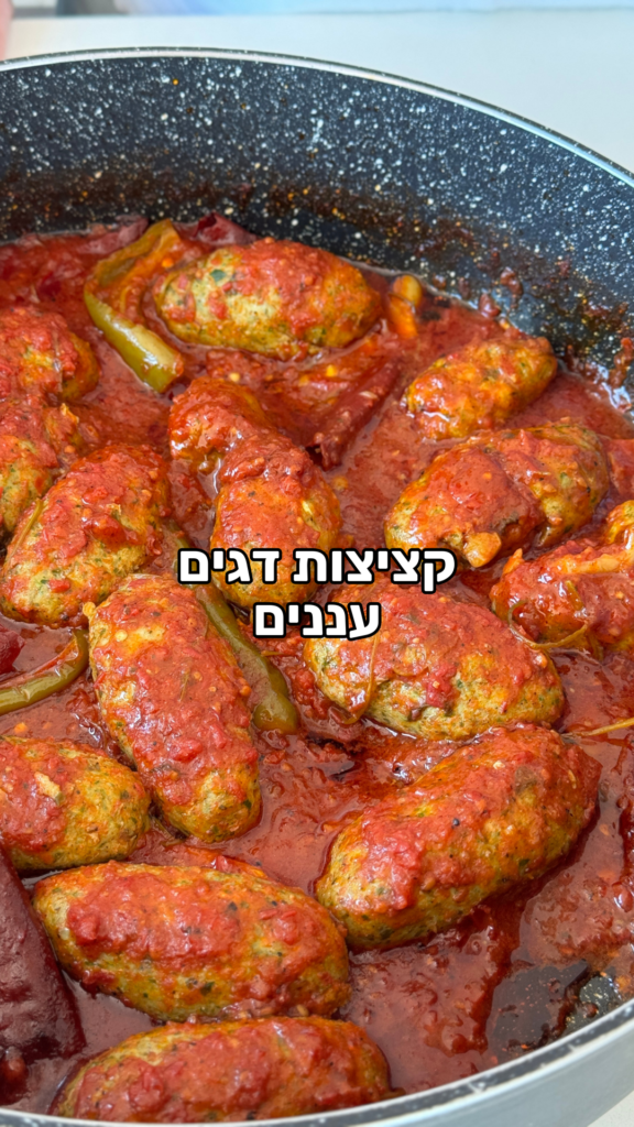 קציצות דגים