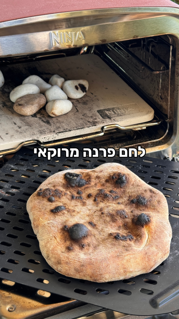 לחם פרנה מרוקאי