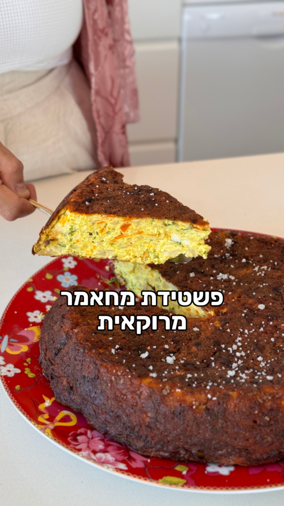 מחאמר