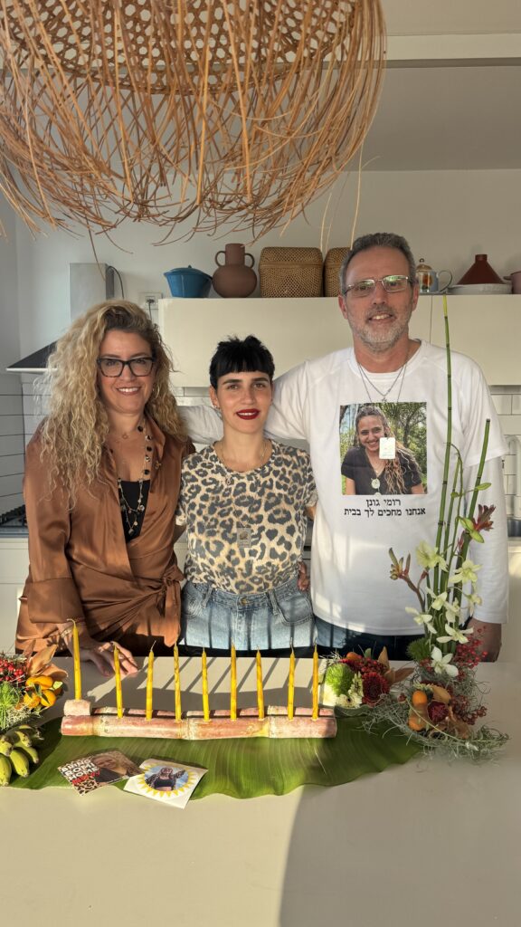 קציצות עננים לשובה של רומי גונן