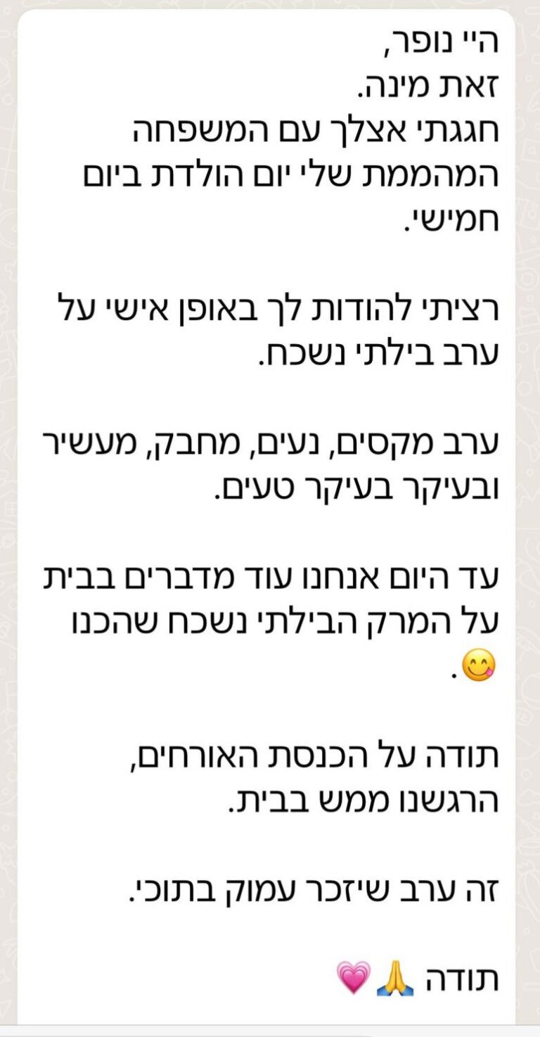 WhatsApp Image 2025-03-19 at 13.41.37